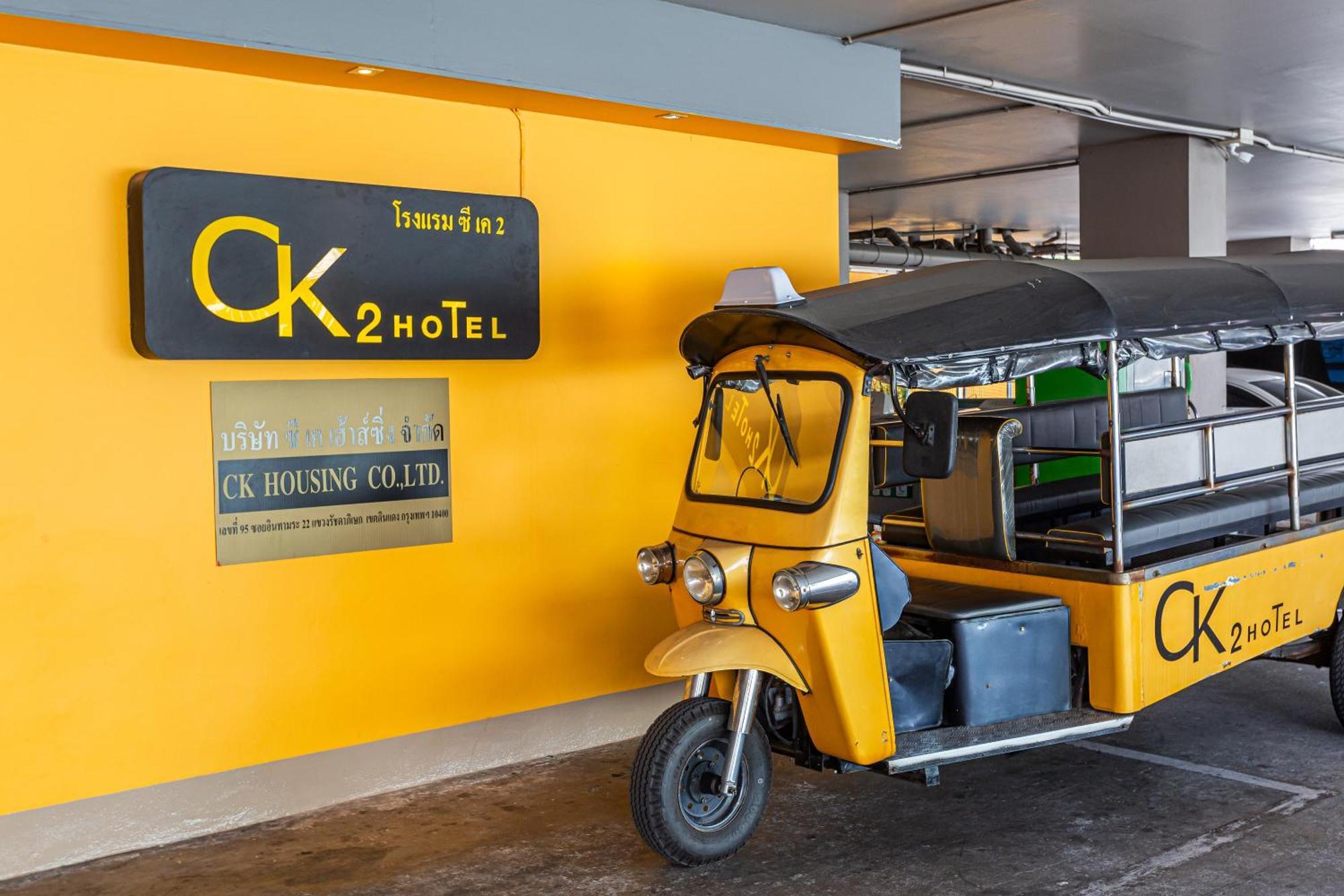 Ck2 Hotel Bangkok Zewnętrze zdjęcie